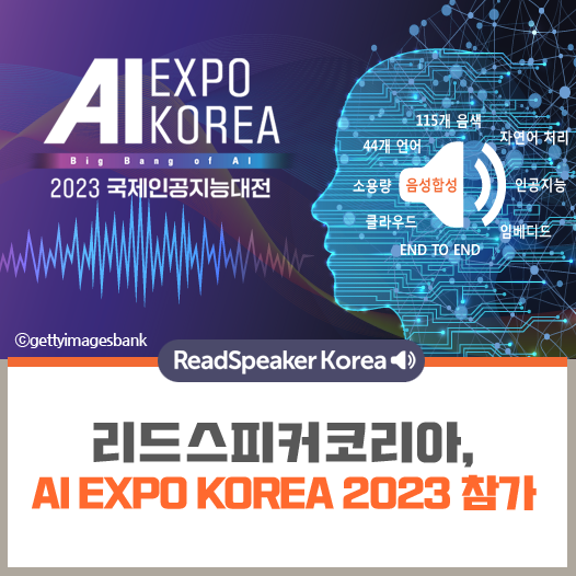 페이스북트위터-5-1-AI EXPO-1.png