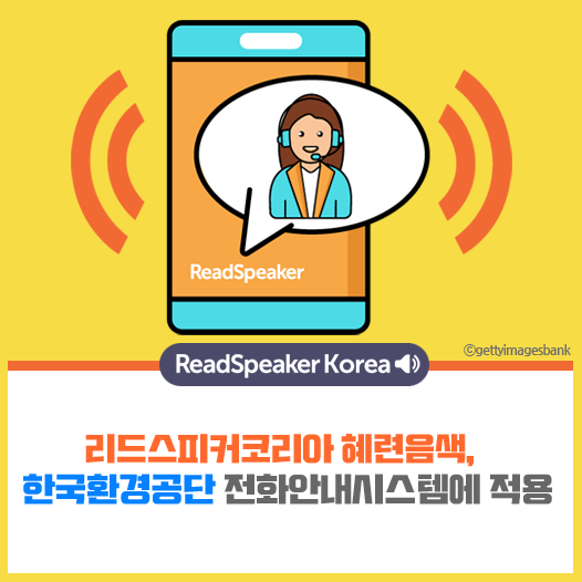 페이스북트위터-한국환경공단.png